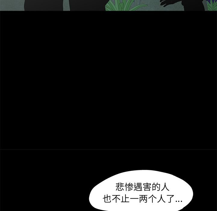 第73话 - 第32.jpg页