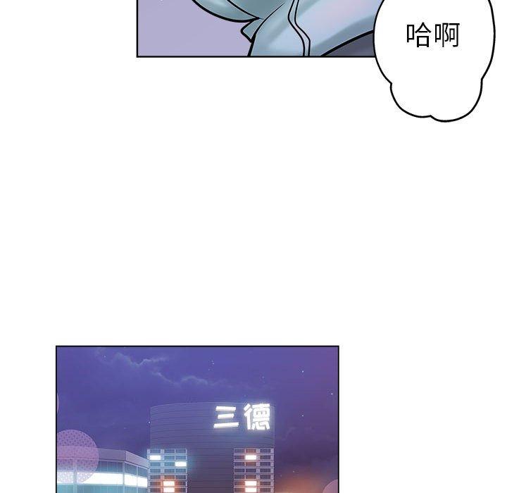 第 21 话 - 第9.jpg页