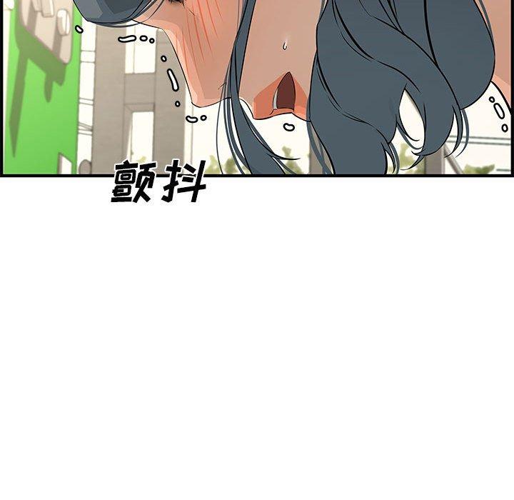第 24 话 - 第41.jpg页