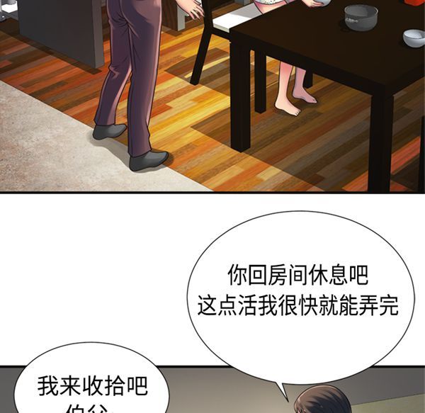 第 10 话 - 第11.jpg页