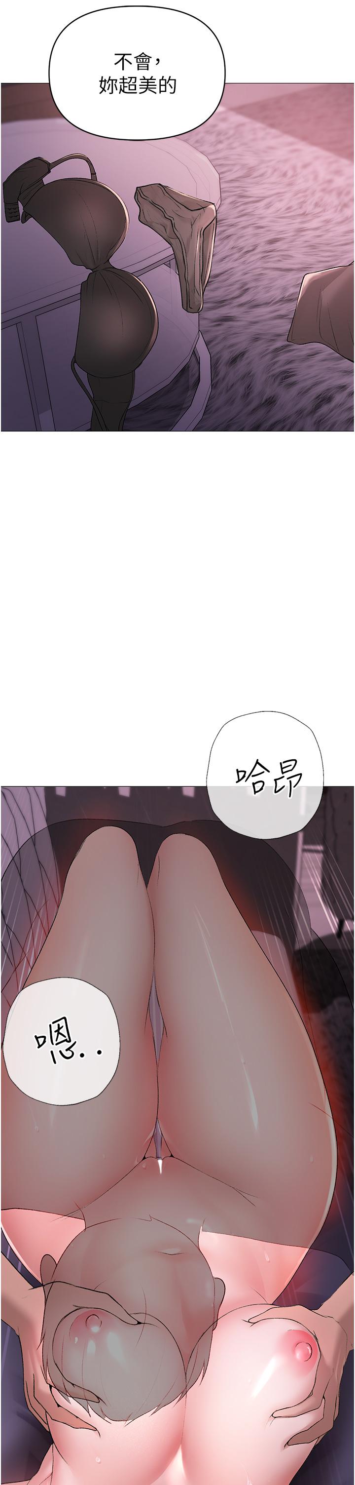 第7话-你未来老婆我收下了 - 第56.jpg页