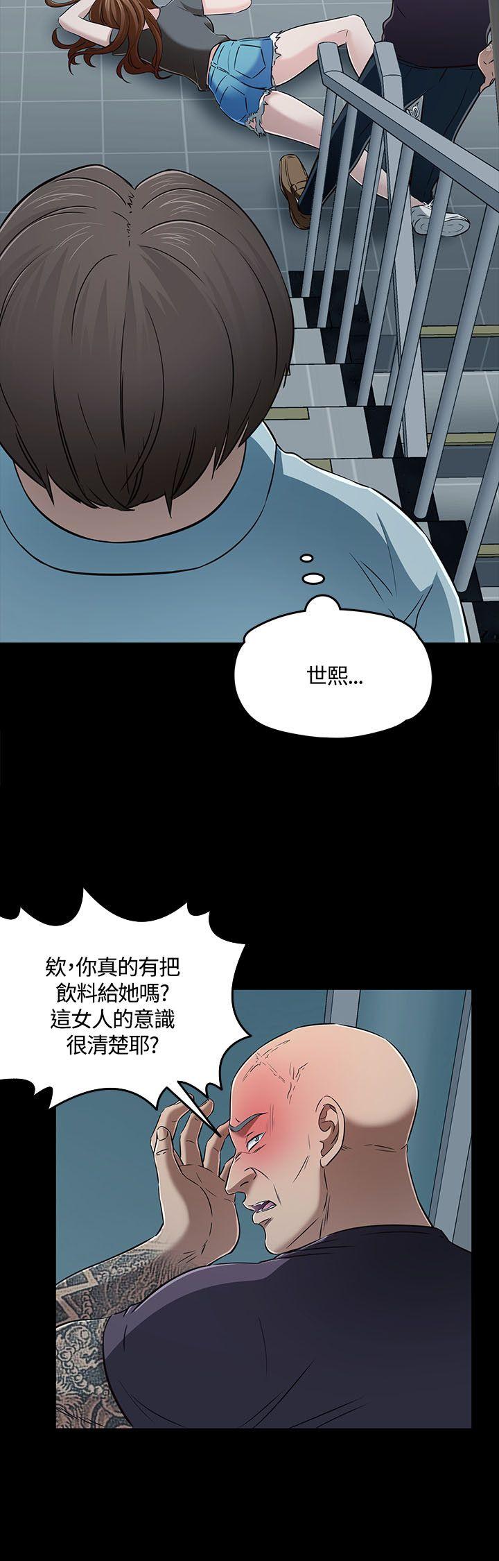 第 56 话 - 第9.jpg页