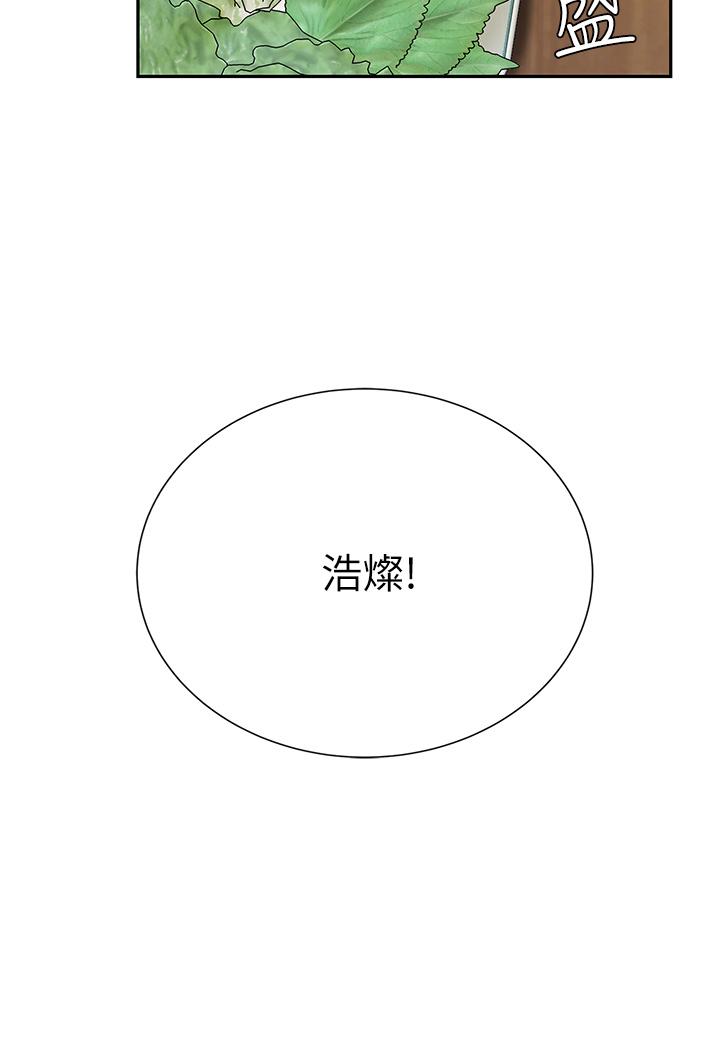 第7話-用舌頭讓你舒服 - 第29.jpg页