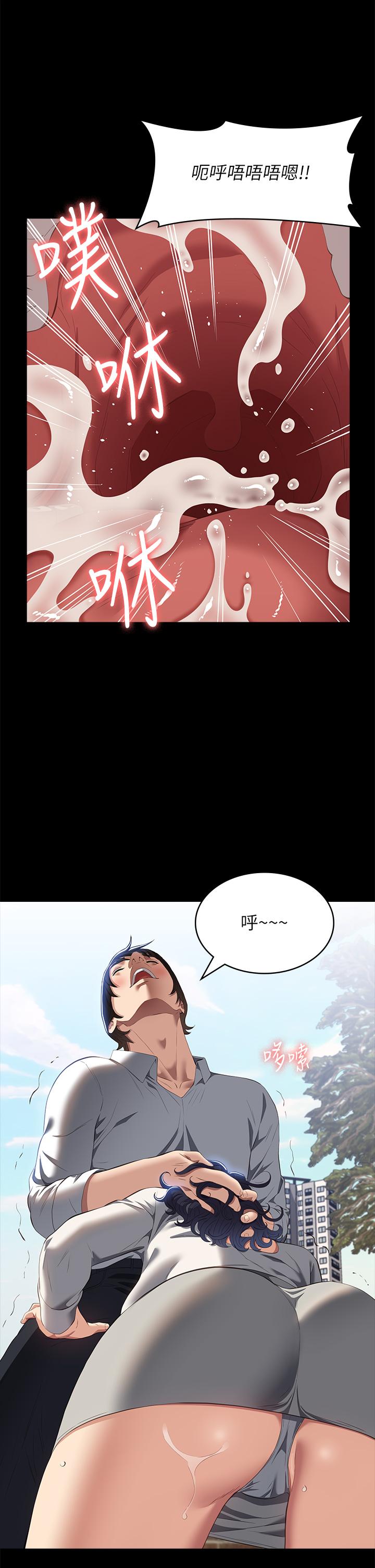 第56话-在楼梯间打炮好刺激 - 第16.jpg页