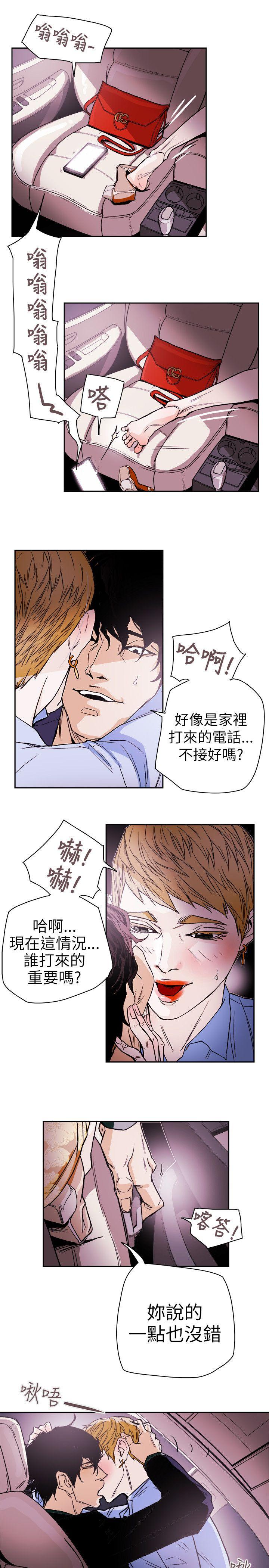 第 74 话 - 第19.jpg页