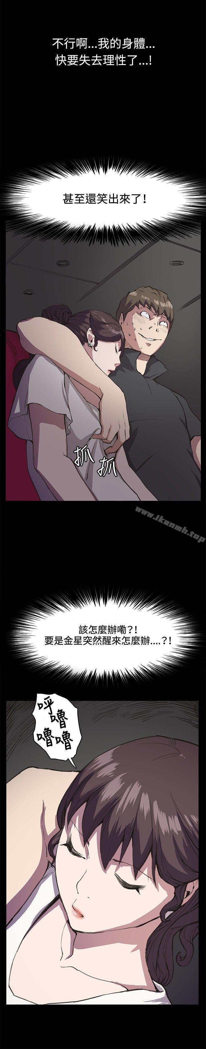 第19話 - 第19.jpg页