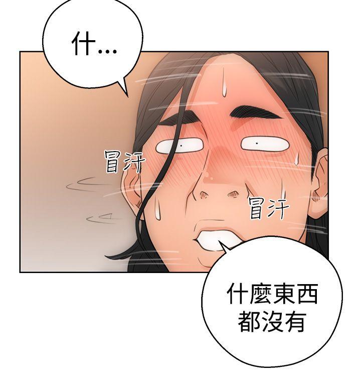 第4話 - 第24.jpg页