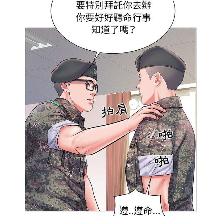 第3話 - 第34.jpg页