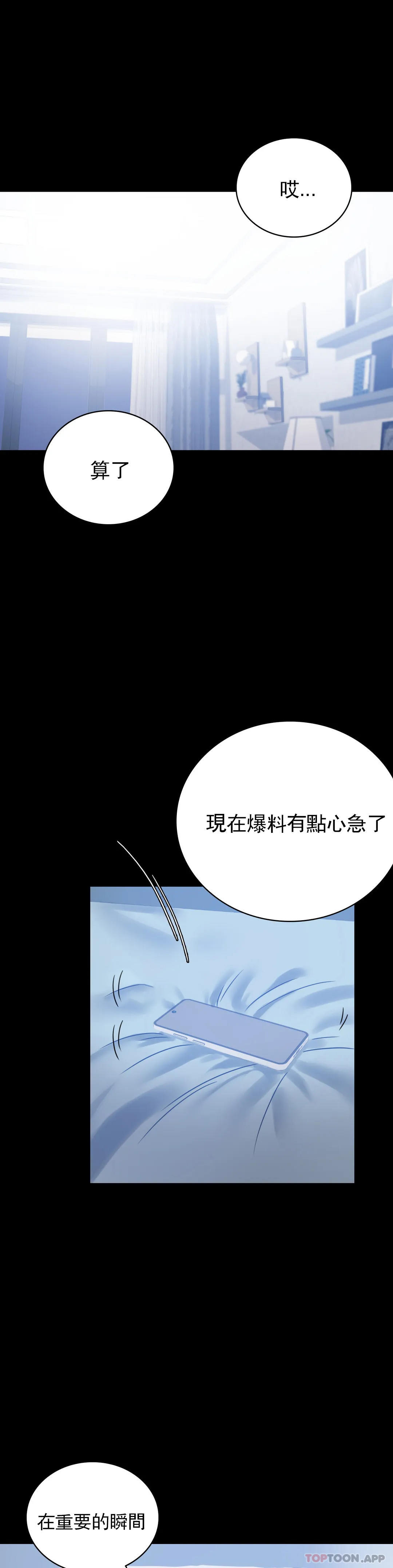 第26话-爱上已婚男的命运 - 第1.jpg页