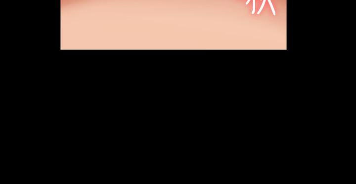 第28話-和老公做一場不一樣的愛 - 第36.jpg页