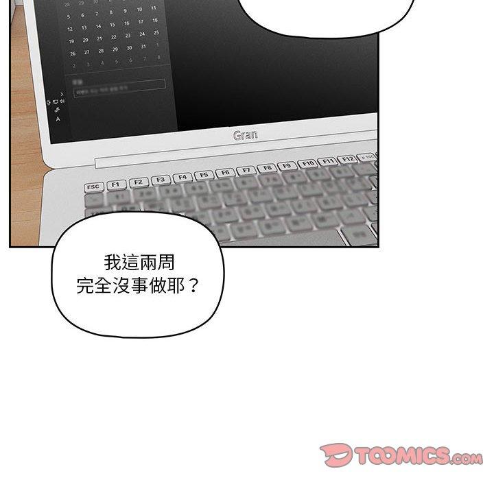 第43话 - 第117.jpg页