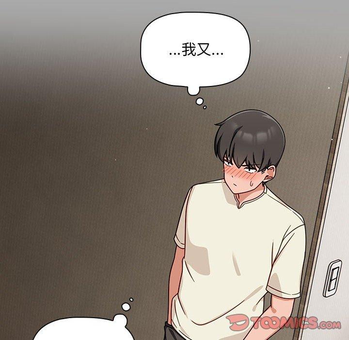 第35话 - 第66.jpg页