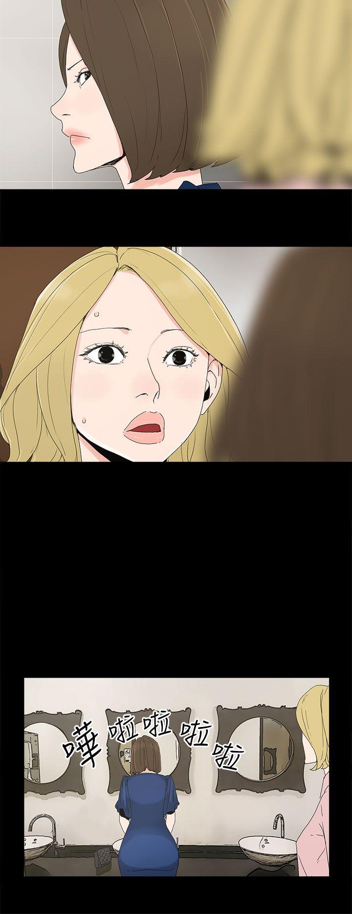 第 13 话 - 第13.jpg页