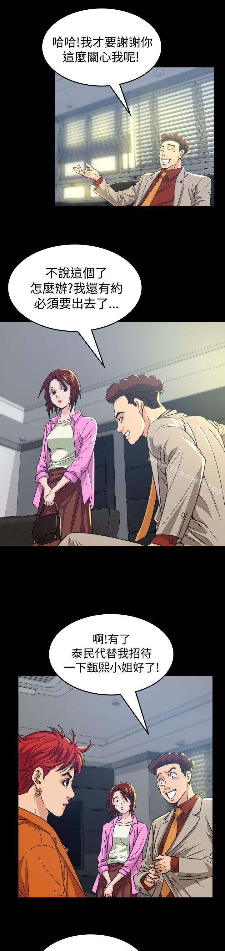 第10話 - 第19.jpg页