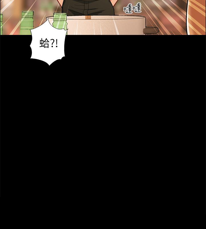 第33話-這次我不會再放過你了 - 第35.jpg页