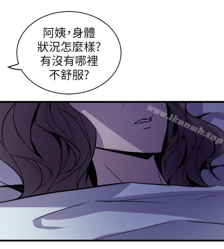 第34话 - 再激烈一点吗? - 第18.jpg页