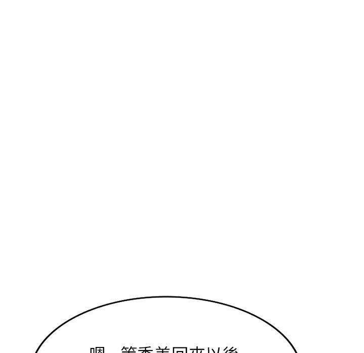 第24话 - 第104.jpg页