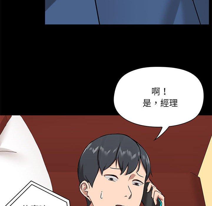 第18話 - 第38.jpg页