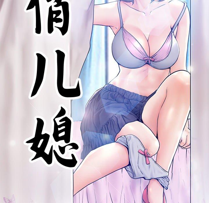 第 4 话 - 第13.jpg页