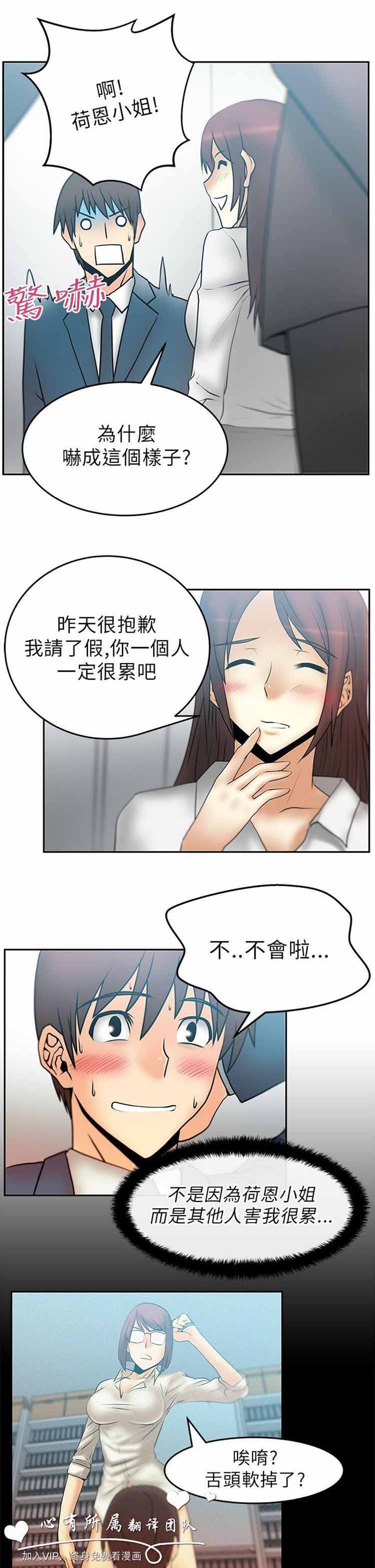 第 22 话 - 第8.jpg页