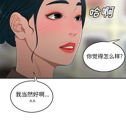 第 15 话 - 第22.jpg页