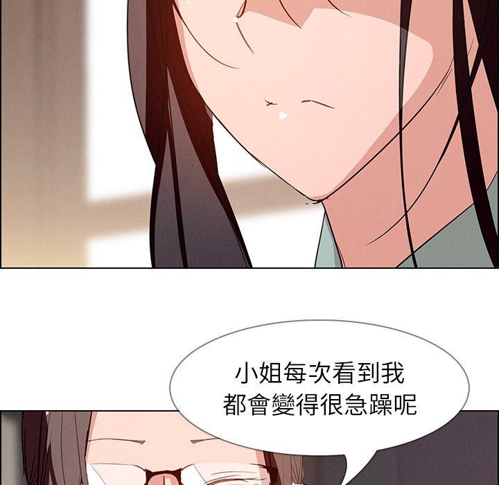 第5話 - 第77.jpg页