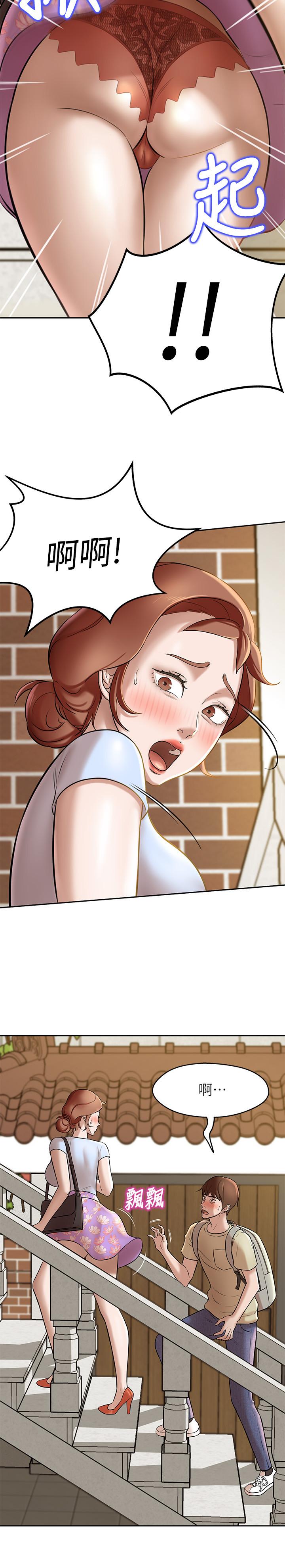 第8話-阿姨為何要躲我 - 第30.jpg页