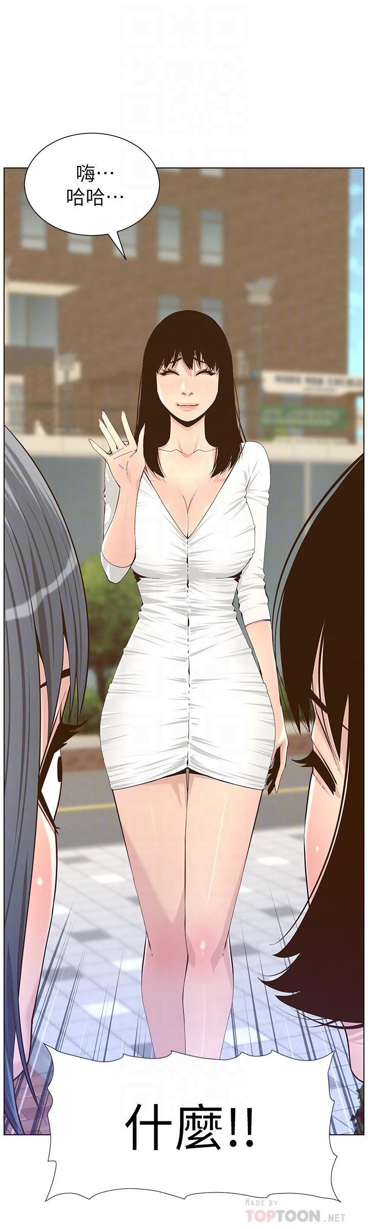第85话-网红妍希 - 第4.jpg页