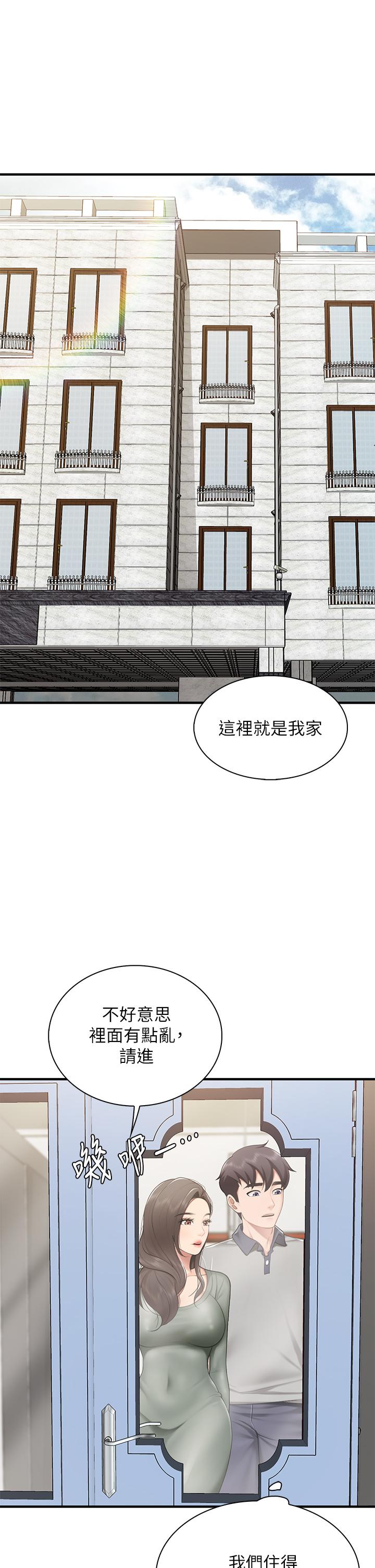 第12話-媽媽藏起來的淫蕩內衣 - 第29.jpg页