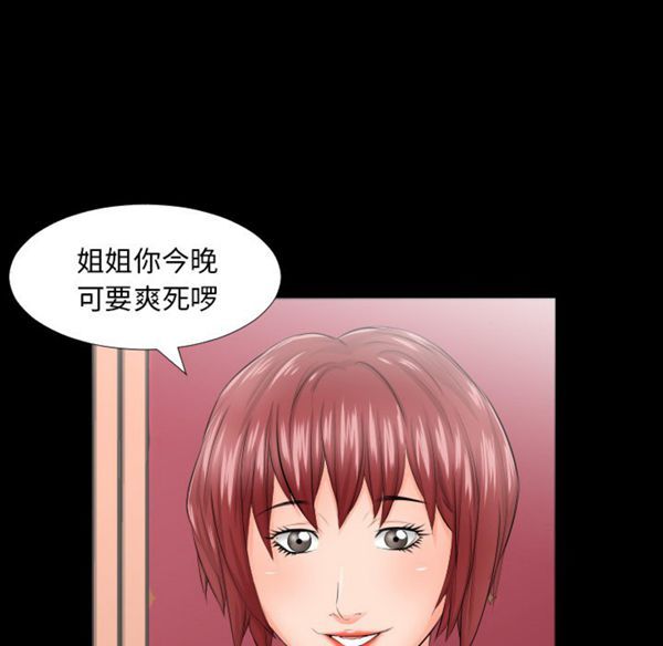 第 6 话 - 第66.jpg页