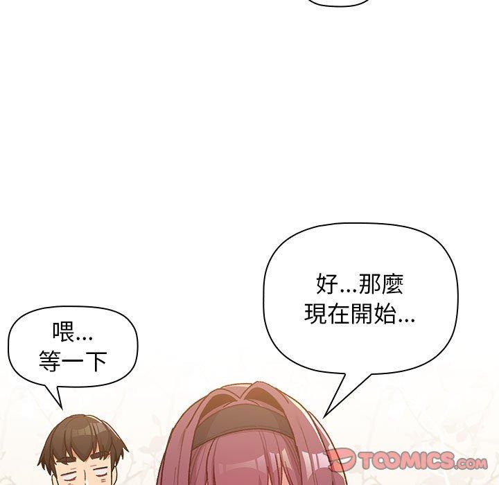 第38話 - 第57.jpg页