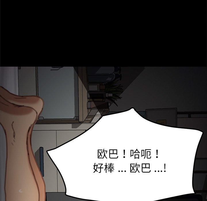 第31话 - 第138.jpg页