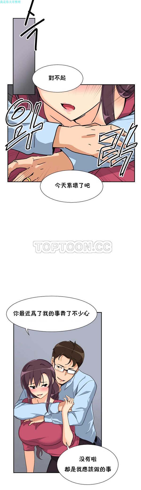 第 23 话 - 第17.jpg页
