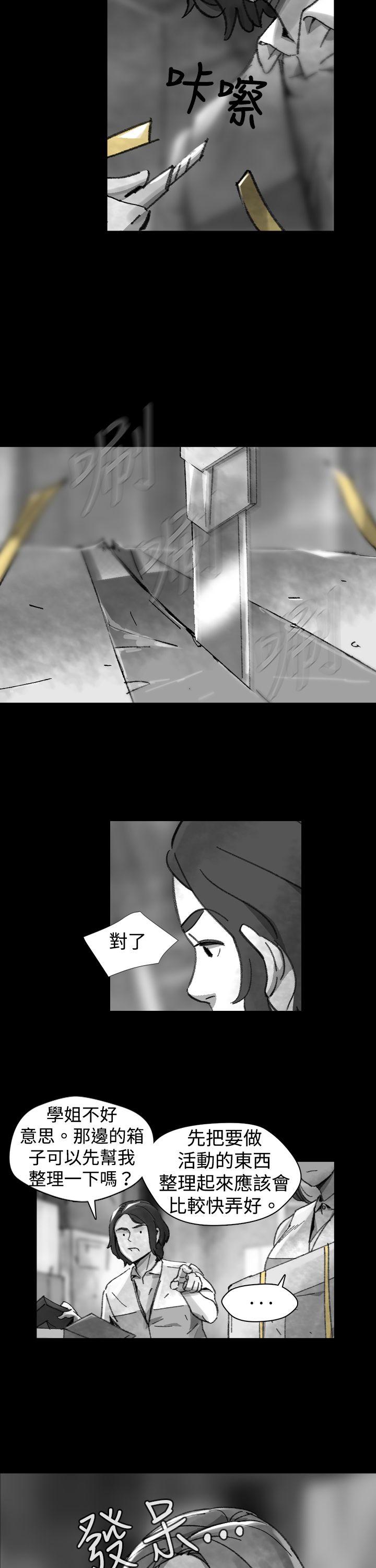 第 26 话 - 第3.jpg页