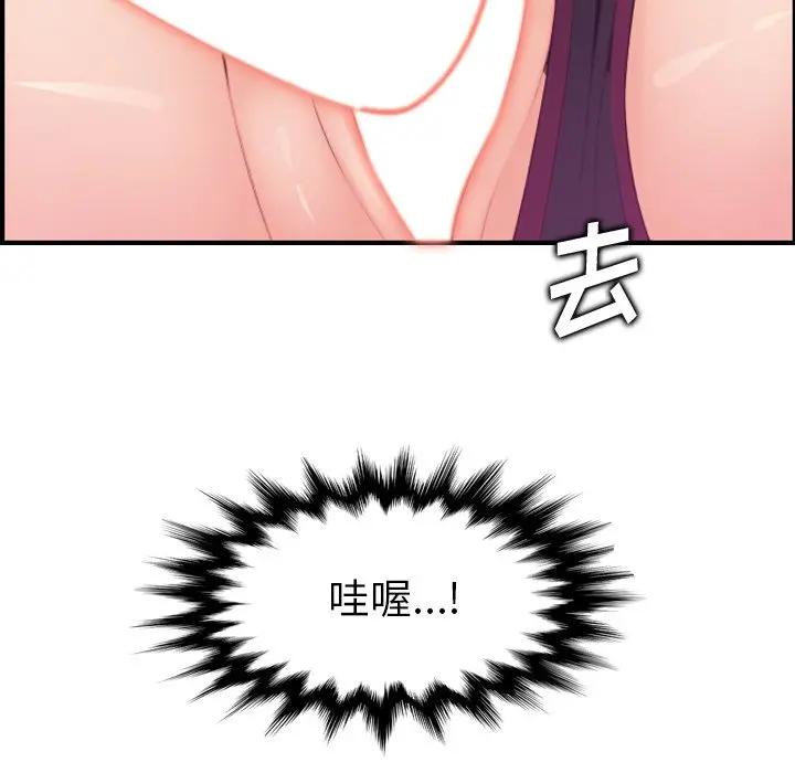 第13话 - 第46.jpg页