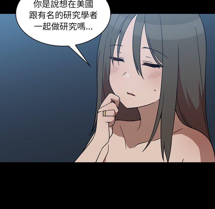 第26话 - 第93.jpg页