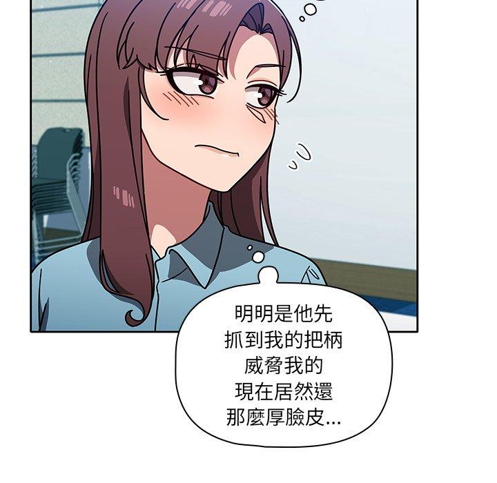 第9話 - 第114.jpg页