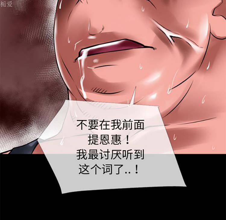 第 35 话 - 第45.jpg页