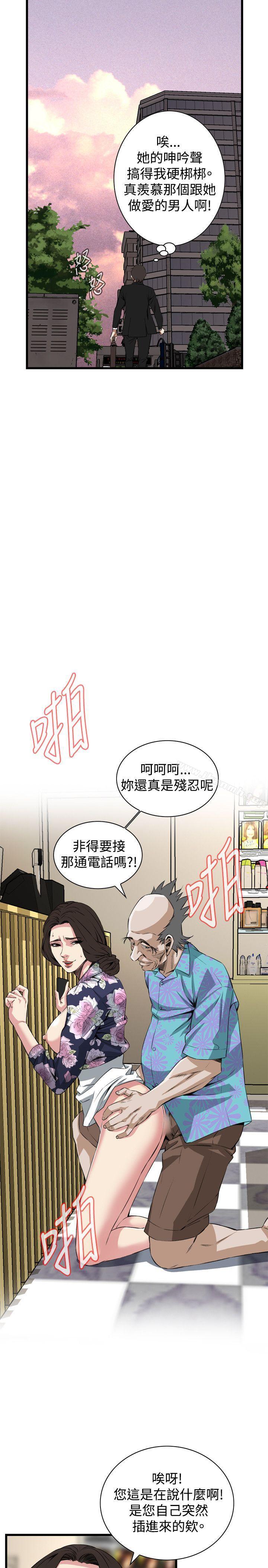 第73話 - 第19.jpg页