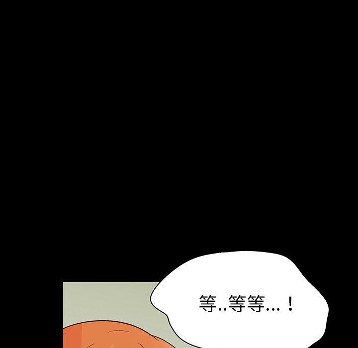 第134话 - 第59.jpg页