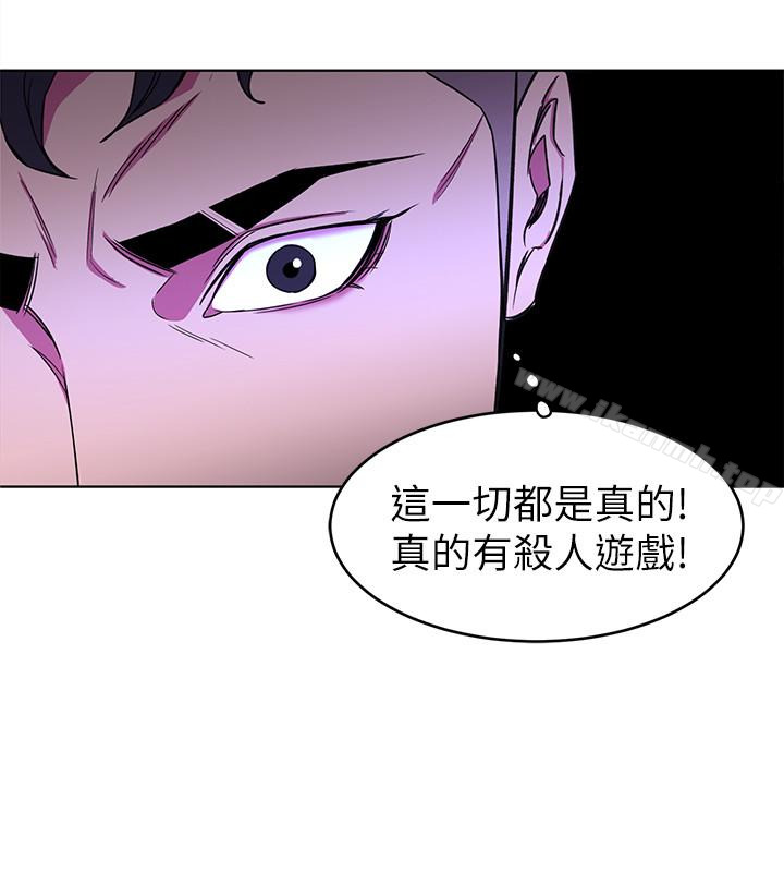 第22話-陷入危機的詩妍 - 第10.jpg页