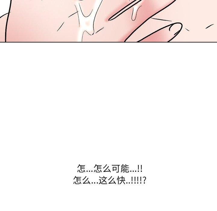 第31话 - 第104.jpg页