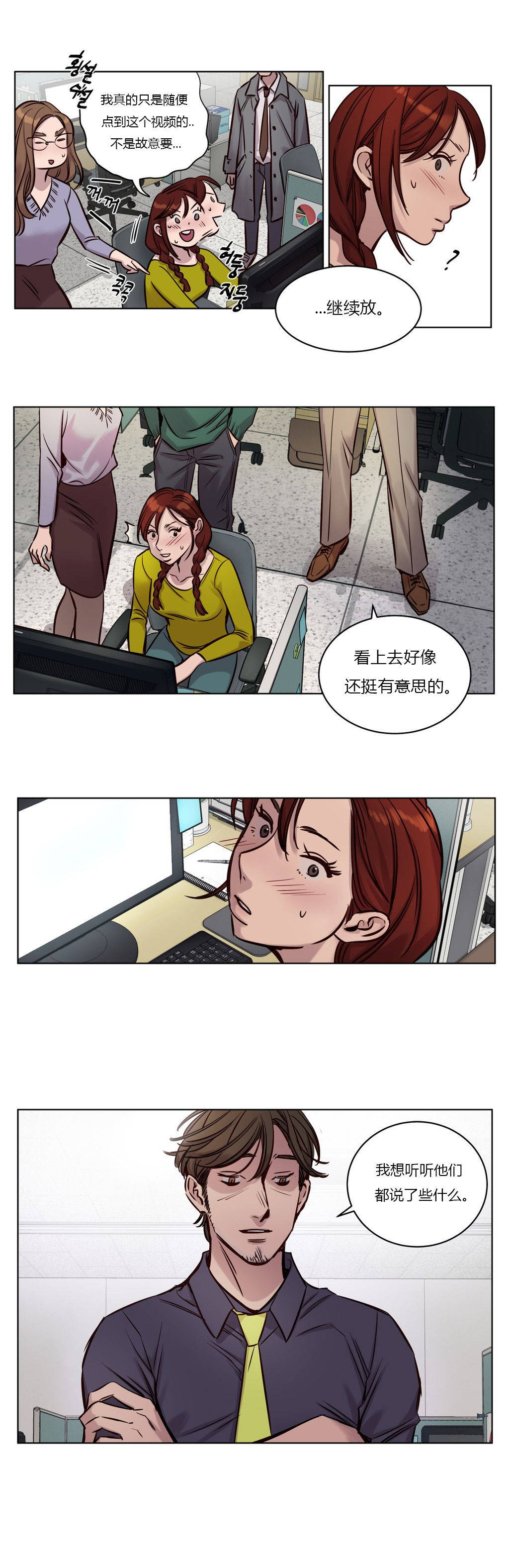 第32章 - 第11.jpg页