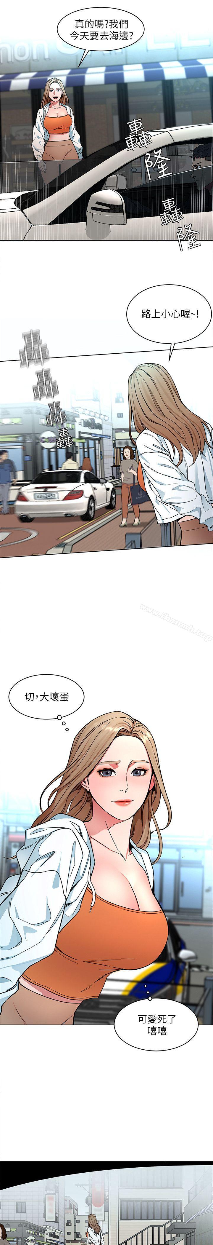 第17話-竟敢玩弄我的感情? - 第12.jpg页