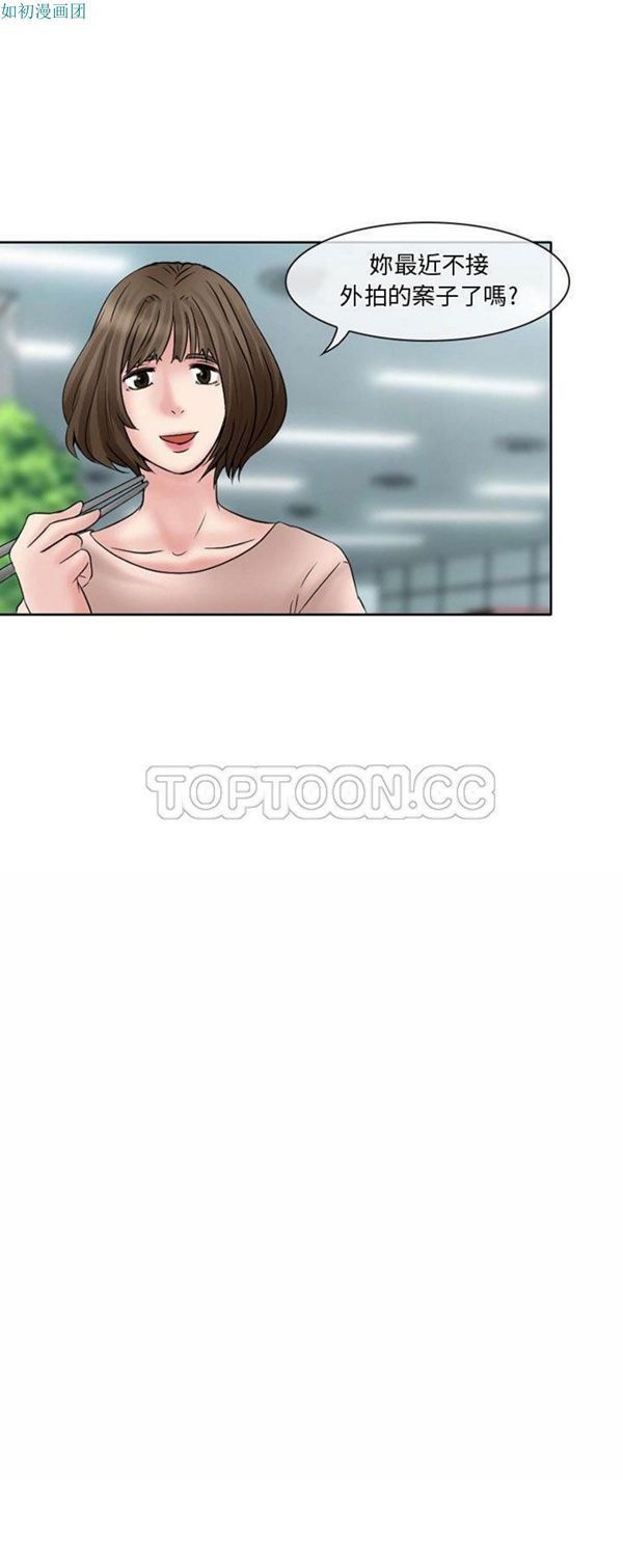 第 15 话