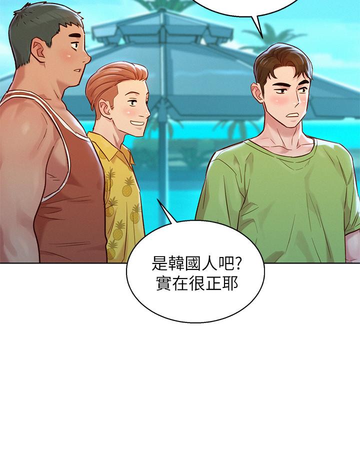 第124话-姐姐，我們要不要在外面做？ - 第17.jpg页