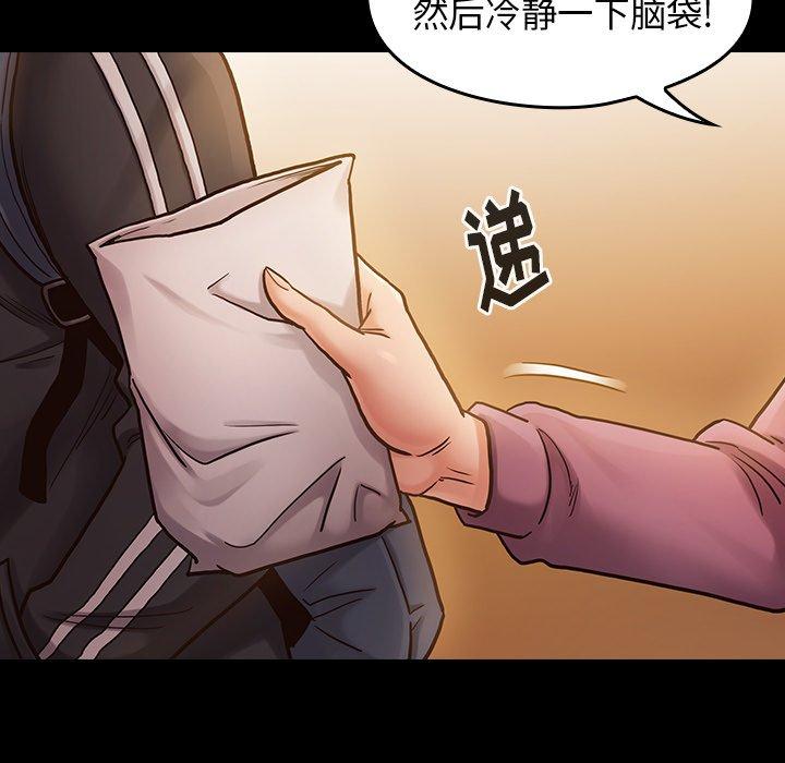 第11话 - 第154.jpg页