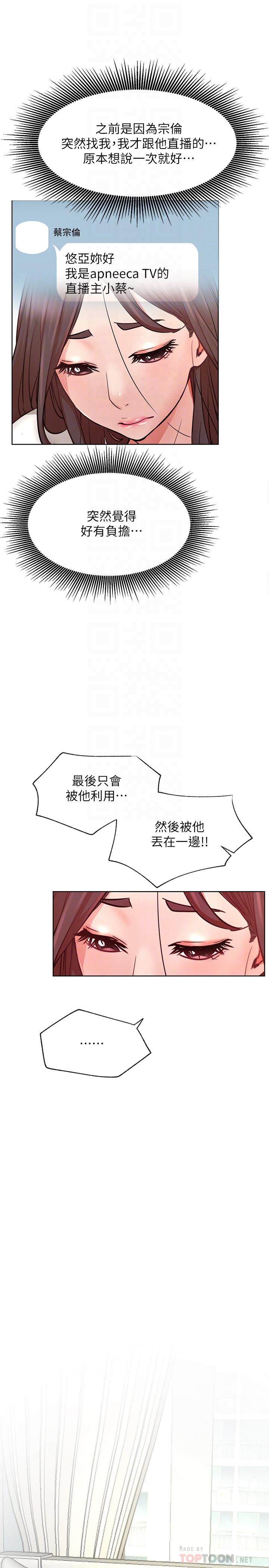 第40話-伸出魔爪 - 第4.jpg页