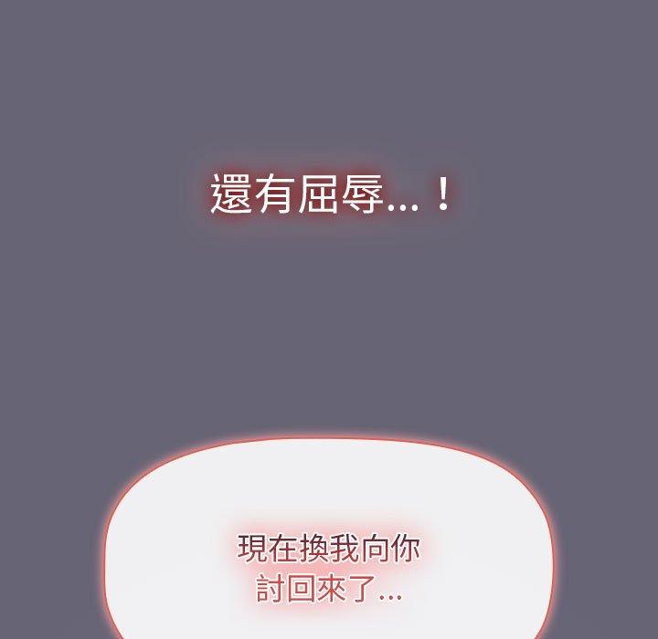 第53话 - 第158.jpg页