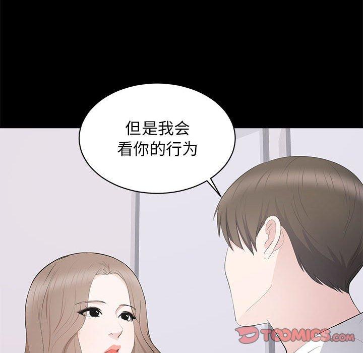 第 14 话 - 第74.jpg页